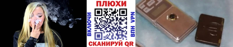 Купить закладку ГАШИШ  Канабис  КОКАИН  АМФ  МЕФ  Суджа