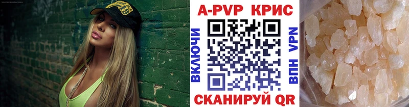 Купить где  Суджа  Alfa_PVP Соль 