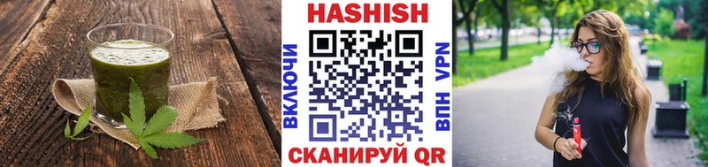 Купить где  Суджа  Печенье с ТГК конопля 