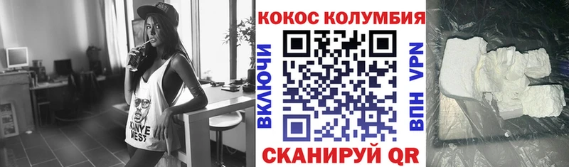 COCAIN 97%  Купить где  Суджа 