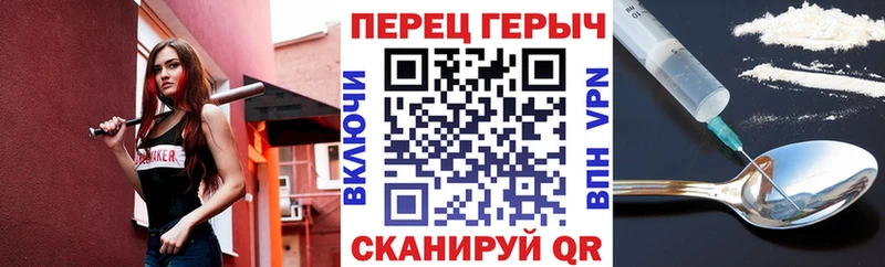Купить закладки  Суджа  ГЕРОИН VHQ 