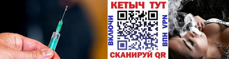 Кетамин ketamine  Купить закладки  Суджа 