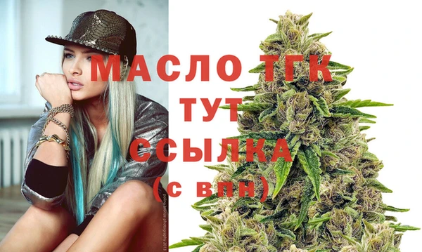 мет Армянск