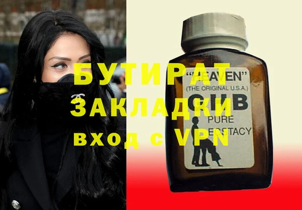 спиды Арсеньев