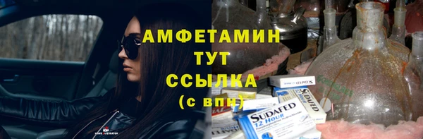 мет Армянск