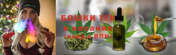 мет Армянск
