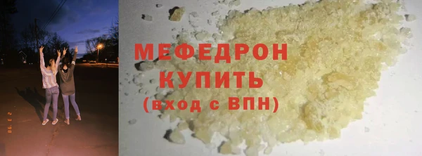 ALPHA-PVP Аркадак