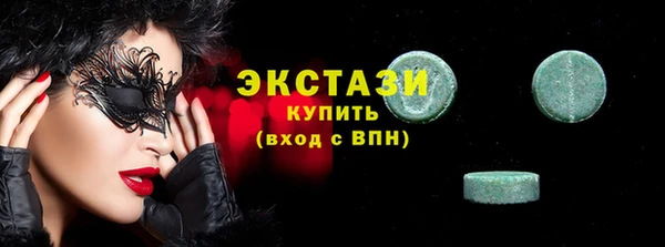 спиды Арсеньев