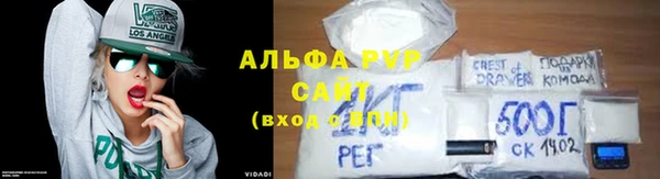 мет Армянск