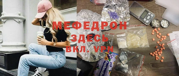мет Армянск