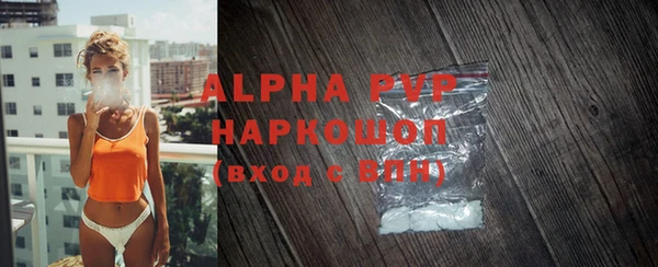 ALPHA-PVP Аркадак