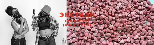 спиды Арсеньев