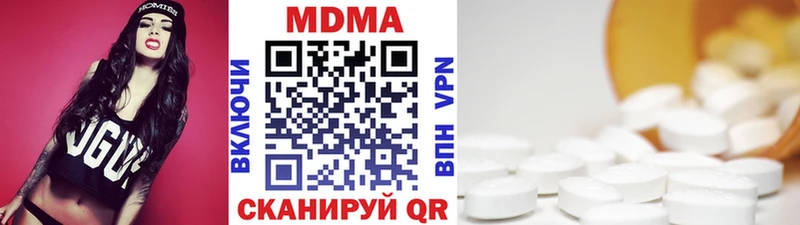 MDMA Molly  Купить где  Суджа 