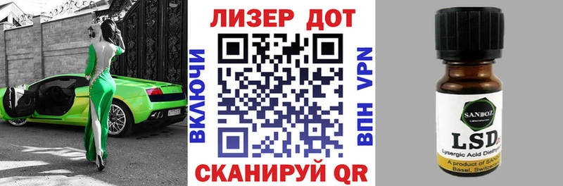 Купить закладки  Суджа  Марки 25I-NBOMe 1,8мг 
