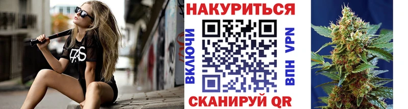 Купить закладки  Суджа  Конопля MAZAR 